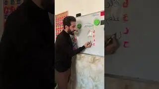 تحدي حروف وكلمات