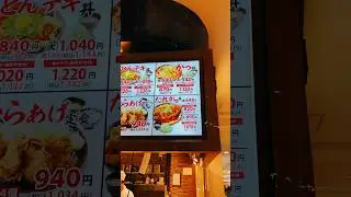 #katsudon #カツ丼 #japanesefood #和食 #イオンモール鈴鹿 #aeonmallsuzuka #suzuka #鈴鹿市 #japan #日本