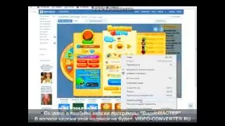 агарио:голодные игры как разыграть друга? код элемента!