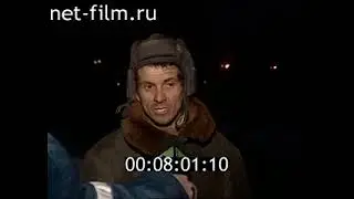 Дорожный патруль (03.03.1999)