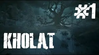 Kholat ; GTX 1050 FX 6300 замер фпс