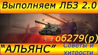 Как Получить 279(р) проще? 