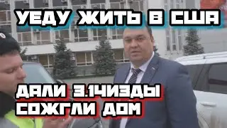 Евгений Ширманов. Как 3аеб@ть весь город.