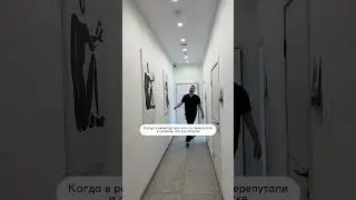 Постоянно в отпусках