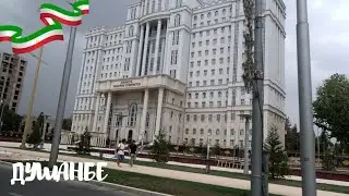 Аз марказ то Зарафшон шаҳри Душанберо сайр кунед #душанбе2024 #точикистон