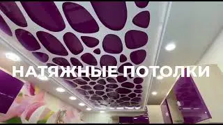 Натяжные потолки в Хабаровске | Потолок Центр, фабрика натяжных потолков