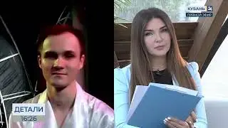 Кубань 24/