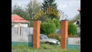 Малая Родина