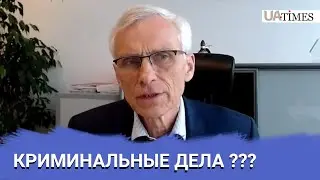 Бизнес омбудсмен Марчин Свенчицкий   о криминальных делах против компаний