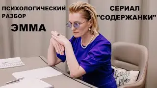 Сериал 