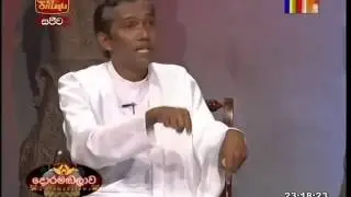 රහතන් වහන්සෙ ගැන දොරමඩලාවෙන්.