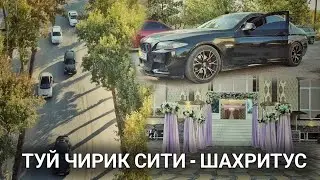 ТУЙ ВА МАРОСИМЛАР УЧУН КАМЕРА МОШИНА АРКАЛАР БОР / 