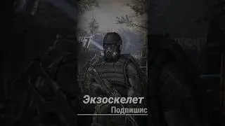 S.T.A.L.K.E.R. - Exoskeleton. Narrator: Sidorovich