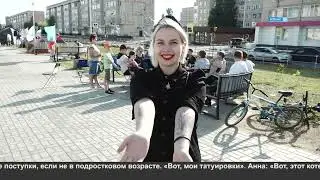 День молодежи.