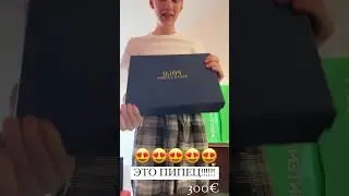 ШИКАРНАЯ СКИДКА НА МОЙ ЛЮБИМЫЙ БРЕНД! ЗАКУПКА НА 100К