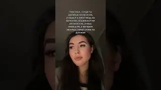 жизнь на другом языке…