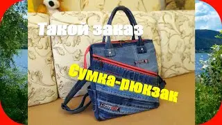 59 Повторила модель 51/Заказ