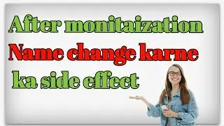 How To Change Youtube Channel Name After Monetization|| technical dinajpur