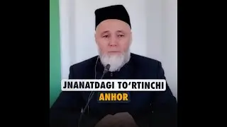 Jannatdagi to‘rtinchi anhor