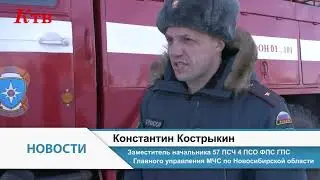 Новостной выпуск телепрограммы ТВ Каргат от 04 марта 2022глда