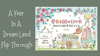 Eriy 12 Months Of Dreaming Country  Postcard Coloring Book
