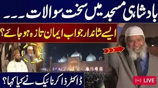 Live Dr Zakir Naik Speech Topic Surah Ikhlas ki Tafseer In Badshahi Masjid Lahore