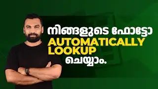How to Lookup Picture in Excel || Excel Malayalam