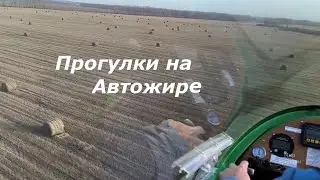 Прогулки на автожире