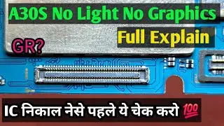 Samsung A30s No Light No Graphics Problem solution