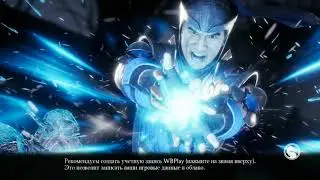 Mortal Kombat X. Первая башня героя
