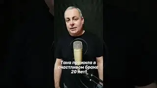 Анекдот про Счастливый Брак#юмор#анекдоты#анекдот #прикол#смех#шутка#смешно#смешноекороткоевидео
