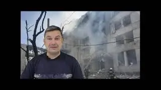 Михаил Онуфриенко. 16.04.2022г. Вечер.