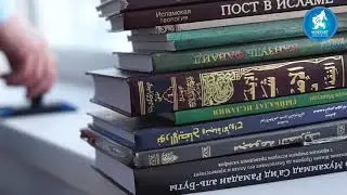 имам Комсомольска-на-Амуре провел учет религиозной литературы