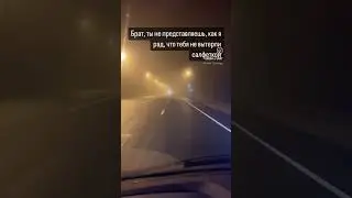 Спасибо тебе