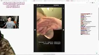GTFOBAE ИЗБИЛИ   РЕАКЦИЯ БРАТИШКИНА   СЛИВ НОВЫХ ФОТОК