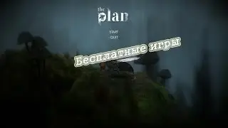 The Plan {Бесплатные игры}