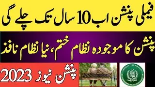 Govt Introduced New Contributory Pension System What is C P Fund Contributory Pension Fund Federal