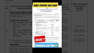Vacancy alert ⚠️ Jodhpur Aiims SNO exam notice || Notice dated 04/05/23 #Exams #SNO #nursing officer