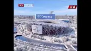 Beijing Presents a Master Plan for the 2022 Winter Olympic Games