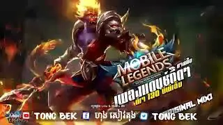 MOBILE LEGENDS Break mix new remix 2019