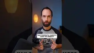 Твой Видеооператор Insta360 Flow