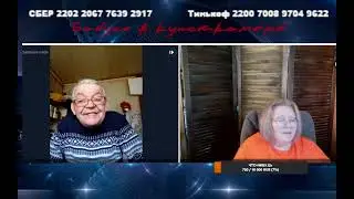 Чуешь или не чуешь, вот в чем вопрос....