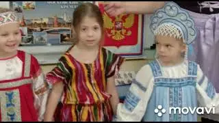День народного единства!!!