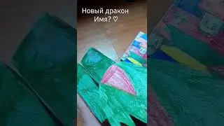20 мая 2023 г.
