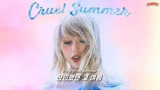 지금 미국에서 핫한 그 여름 노래 🌊💦 𝗧𝗮𝘆𝗹𝗼𝗿 𝗦𝘄𝗶𝗳𝘁 - 𝗖𝗿𝘂𝗲𝗹 𝗦𝘂𝗺𝗺𝗲𝗿 [한글 가사/해석]