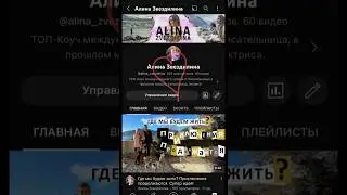 Неделя как я веду ютуб, 204 читателя=подписчика!🫶