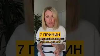 😯ПЕРЕВІРТЕ, А ЩО ВАМ  ЗАВАЖАЄ САМЕ ВАМ #саморозвиток #мотивація #мислення #духовність