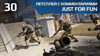 Warface - Огребаем :) (летсплей JFF)