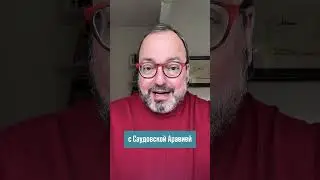 Доброго. Дня. Малыши S03E22 