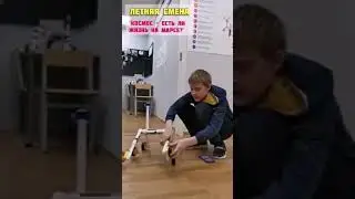 Наша первая летняя инженерная смена